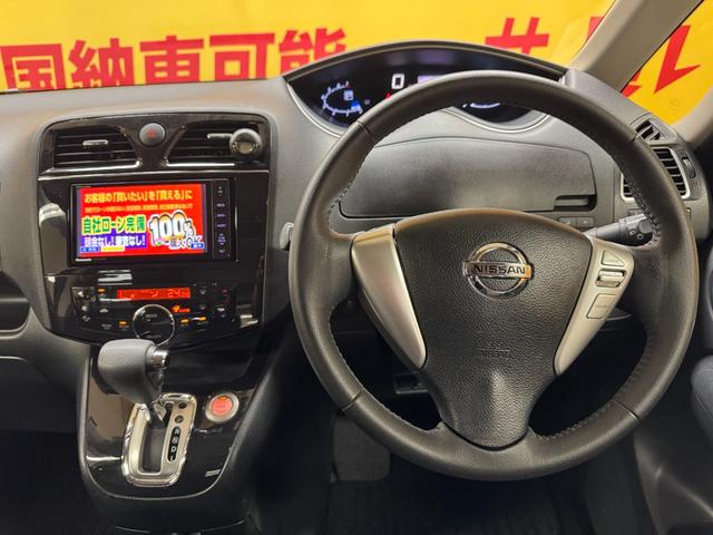 セレナ ハイウェイスター Vセレクション TK1874純正HDDナビ CD DVD 地デジフルセグTV走行中OK BT バックカメラ ETC 両側パワースライドドア フリップダウンモニター クルーズコントロール アイドリングストップ(20枚目)
