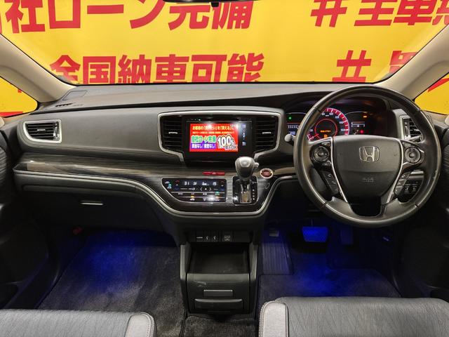 オデッセイ アブソルート・ＥＸ　ＴＫ１８２２純正インターナビ　フルセグＴＶ走行中可　ＣＤ　ＤＶＤ　ＢＴ　バックカメラ　ビルドインＥＴＣ　　クルーズコントロール　アイドリングストップ　３列目床下格納シート　純正１７インチアルミホイール（19枚目）