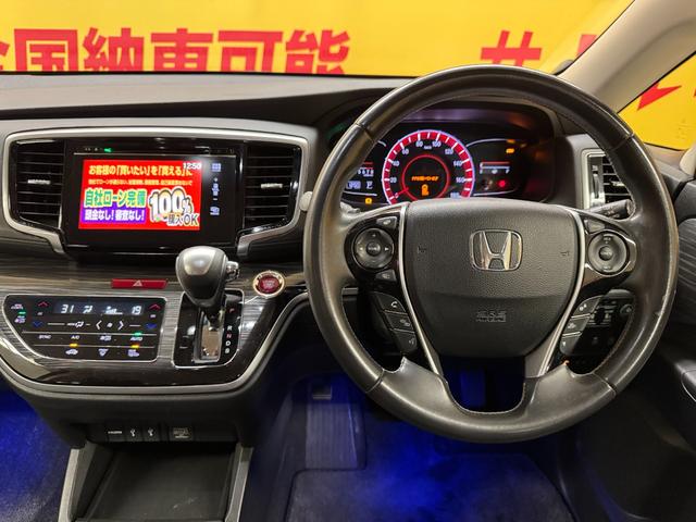 オデッセイ アブソルート・ＥＸ　ＴＫ１８２２純正インターナビ　フルセグＴＶ走行中可　ＣＤ　ＤＶＤ　ＢＴ　バックカメラ　ビルドインＥＴＣ　　クルーズコントロール　アイドリングストップ　３列目床下格納シート　純正１７インチアルミホイール（20枚目）