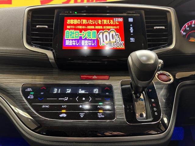 オデッセイ アブソルート・ＥＸ　ＴＫ１８２２純正インターナビ　フルセグＴＶ走行中可　ＣＤ　ＤＶＤ　ＢＴ　バックカメラ　ビルドインＥＴＣ　　クルーズコントロール　アイドリングストップ　３列目床下格納シート　純正１７インチアルミホイール（21枚目）