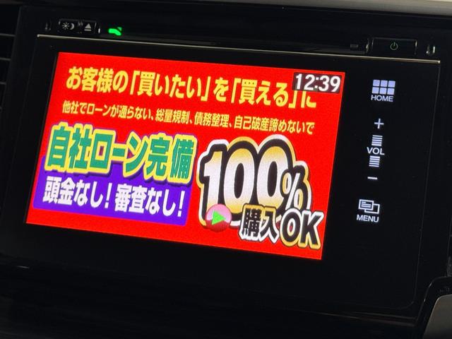 オデッセイ アブソルート・ＥＸ　ＴＫ１８２２純正インターナビ　フルセグＴＶ走行中可　ＣＤ　ＤＶＤ　ＢＴ　バックカメラ　ビルドインＥＴＣ　　クルーズコントロール　アイドリングストップ　３列目床下格納シート　純正１７インチアルミホイール（24枚目）