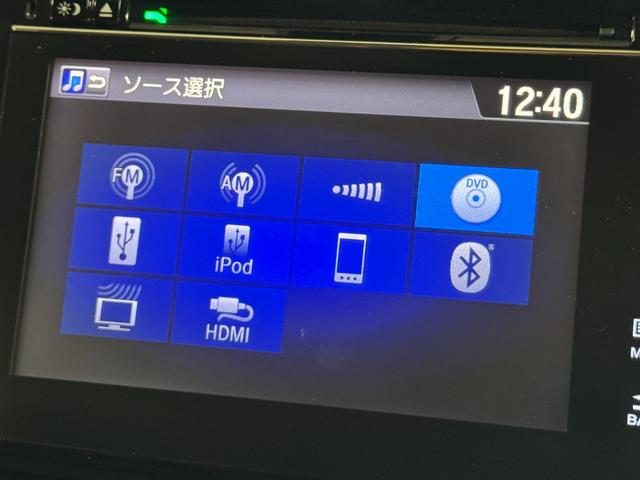 オデッセイ アブソルート・ＥＸ　ＴＫ１８２２純正インターナビ　フルセグＴＶ走行中可　ＣＤ　ＤＶＤ　ＢＴ　バックカメラ　ビルドインＥＴＣ　　クルーズコントロール　アイドリングストップ　３列目床下格納シート　純正１７インチアルミホイール（25枚目）
