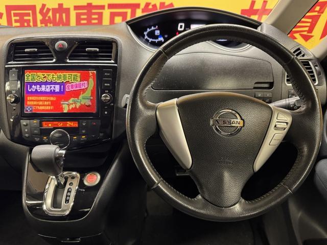 セレナ ハイウェイスターＳ－ＨＶアドバンスドセーフティパック　ＴＫ１８８６純正ＳＤナビ　ＣＤ　ＤＶＤ　ＢＴ　地デジフルセグＴＶ　ビルトインＥＴＣ　クルーズコントロール　　２列目３列目シートバックテーブル　オートステップ　クリアランスソナー　純正１６インチＡＷ（22枚目）