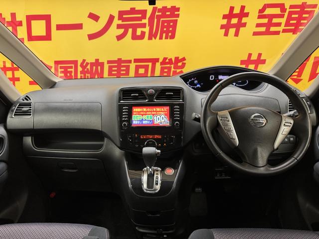 セレナ ハイウェイスター　Ｓ－ハイブリッド　ＴＫ１８８４純正ＨＤＤナビ　ＣＤ　ＤＶＤ　ＢＴ　地デジフルセグＴＶ　バックカメラ　ＥＴＣ　クルーズコントロール　アイドリングストップ　両側パワースライドドア　ＨＩＤヘッドライト　純正１６インチＡＷ（19枚目）