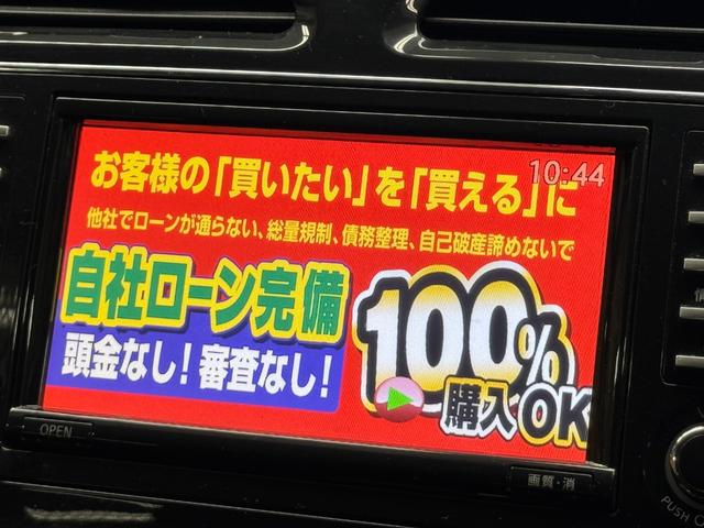 セレナ ハイウェイスター　Ｓ－ハイブリッド　ＴＫ１８８４純正ＨＤＤナビ　ＣＤ　ＤＶＤ　ＢＴ　地デジフルセグＴＶ　バックカメラ　ＥＴＣ　クルーズコントロール　アイドリングストップ　両側パワースライドドア　ＨＩＤヘッドライト　純正１６インチＡＷ（22枚目）
