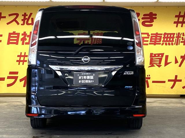 セレナ ハイウェイスター　Ｖセレクション　ＴＫ１８９６　純正ＳＤナビ（ＤＶＤ　ＣＤ　ＳＤ　Ｂｌｕｅｔｏｏｔｈ　地デジフルセグ）両側パワースライドドア　バックカメラＥＴＣ　クルーズコントロール　革巻きステアリング　アイドリングストップ（10枚目）