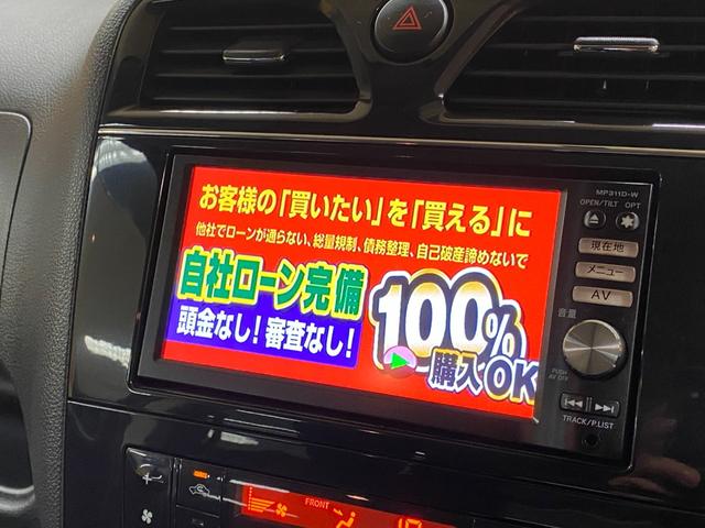 セレナ ハイウェイスター　Ｖセレクション　ＴＫ１８９６　純正ＳＤナビ（ＤＶＤ　ＣＤ　ＳＤ　Ｂｌｕｅｔｏｏｔｈ　地デジフルセグ）両側パワースライドドア　バックカメラＥＴＣ　クルーズコントロール　革巻きステアリング　アイドリングストップ（22枚目）