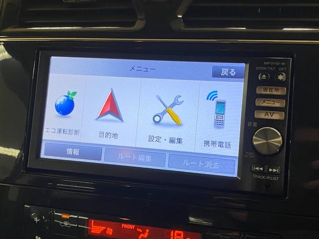 セレナ ハイウェイスター　Ｖセレクション　ＴＫ１８９６　純正ＳＤナビ（ＤＶＤ　ＣＤ　ＳＤ　Ｂｌｕｅｔｏｏｔｈ　地デジフルセグ）両側パワースライドドア　バックカメラＥＴＣ　クルーズコントロール　革巻きステアリング　アイドリングストップ（25枚目）