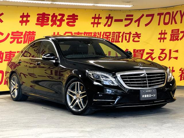 Ｓクラス Ｓ４００ハイブリッド　ＴＫ１８９７純正ナビ　地デジフルセグＴＶ　ＣＤ　ＤＶＤ　ＢＴ　ＥＴＣ　アラウンドビューモニター　パノラマサンルーフ　クリアランスソナー　フットトランクオープナー　純正１９インチＡＷ　車検２年付（7枚目）