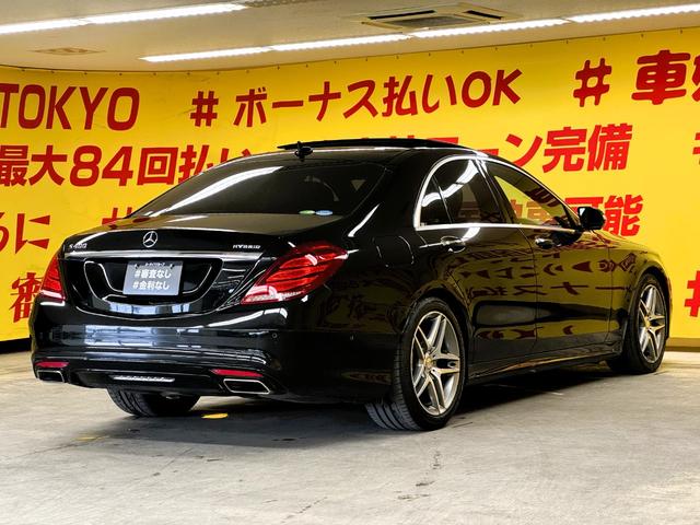 Ｓクラス Ｓ４００ハイブリッド　ＴＫ１８９７純正ナビ　地デジフルセグＴＶ　ＣＤ　ＤＶＤ　ＢＴ　ＥＴＣ　アラウンドビューモニター　パノラマサンルーフ　クリアランスソナー　フットトランクオープナー　純正１９インチＡＷ　車検２年付（8枚目）