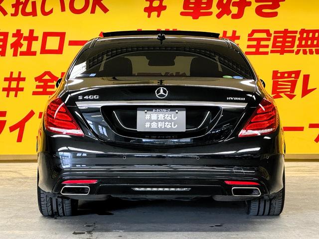Ｓクラス Ｓ４００ハイブリッド　ＴＫ１８９７純正ナビ　地デジフルセグＴＶ　ＣＤ　ＤＶＤ　ＢＴ　ＥＴＣ　アラウンドビューモニター　パノラマサンルーフ　クリアランスソナー　フットトランクオープナー　純正１９インチＡＷ　車検２年付（9枚目）