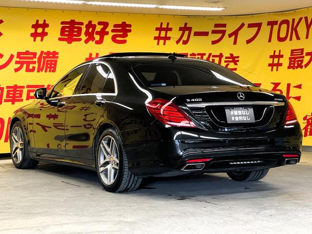 Ｓクラス Ｓ４００ハイブリッド　ＴＫ１８９７純正ナビ　地デジフルセグＴＶ　ＣＤ　ＤＶＤ　ＢＴ　ＥＴＣ　アラウンドビューモニター　パノラマサンルーフ　クリアランスソナー　フットトランクオープナー　純正１９インチＡＷ　車検２年付（10枚目）