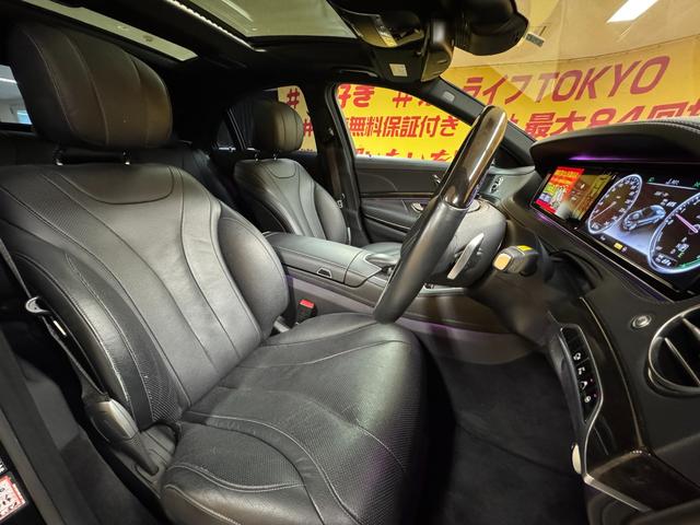 Ｓクラス Ｓ４００ハイブリッド　ＴＫ１８９７純正ナビ　地デジフルセグＴＶ　ＣＤ　ＤＶＤ　ＢＴ　ＥＴＣ　アラウンドビューモニター　パノラマサンルーフ　クリアランスソナー　フットトランクオープナー　純正１９インチＡＷ　車検２年付（12枚目）