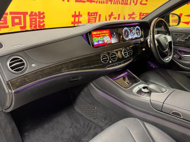 Ｓクラス Ｓ４００ハイブリッド　ＴＫ１８９７純正ナビ　地デジフルセグＴＶ　ＣＤ　ＤＶＤ　ＢＴ　ＥＴＣ　アラウンドビューモニター　パノラマサンルーフ　クリアランスソナー　フットトランクオープナー　純正１９インチＡＷ　車検２年付（13枚目）