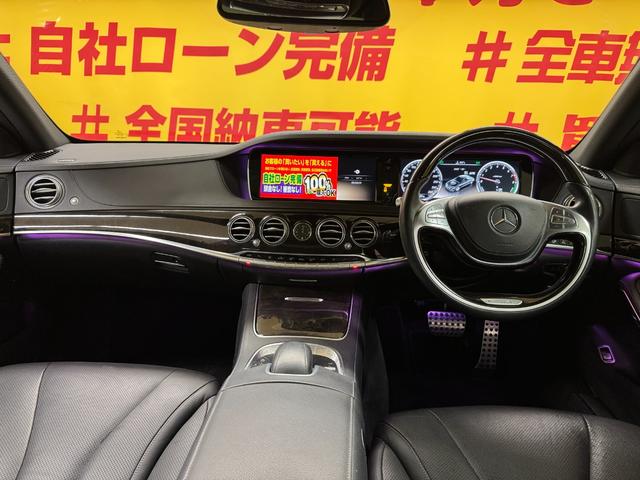 Ｓクラス Ｓ４００ハイブリッド　ＴＫ１８９７純正ナビ　地デジフルセグＴＶ　ＣＤ　ＤＶＤ　ＢＴ　ＥＴＣ　アラウンドビューモニター　パノラマサンルーフ　クリアランスソナー　フットトランクオープナー　純正１９インチＡＷ　車検２年付（18枚目）