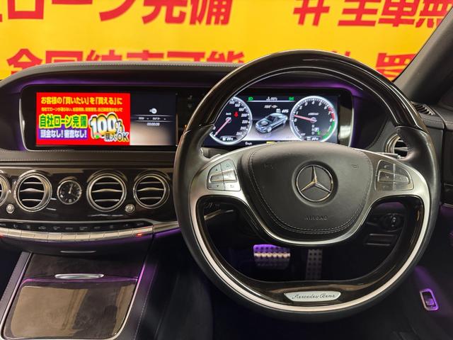 Ｓクラス Ｓ４００ハイブリッド　ＴＫ１８９７純正ナビ　地デジフルセグＴＶ　ＣＤ　ＤＶＤ　ＢＴ　ＥＴＣ　アラウンドビューモニター　パノラマサンルーフ　クリアランスソナー　フットトランクオープナー　純正１９インチＡＷ　車検２年付（19枚目）