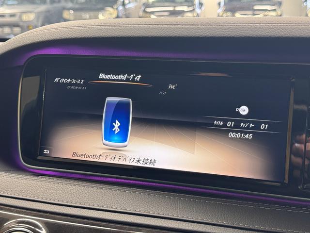 Ｓクラス Ｓ４００ハイブリッド　ＴＫ１８９７純正ナビ　地デジフルセグＴＶ　ＣＤ　ＤＶＤ　ＢＴ　ＥＴＣ　アラウンドビューモニター　パノラマサンルーフ　クリアランスソナー　フットトランクオープナー　純正１９インチＡＷ　車検２年付（29枚目）