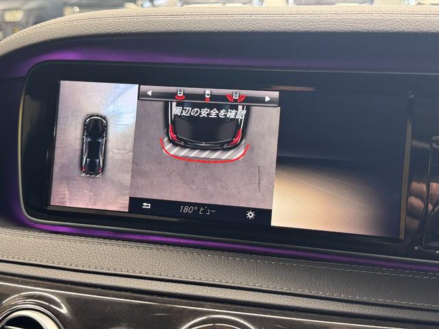 Ｓクラス Ｓ４００ハイブリッド　ＴＫ１８９７純正ナビ　地デジフルセグＴＶ　ＣＤ　ＤＶＤ　ＢＴ　ＥＴＣ　アラウンドビューモニター　パノラマサンルーフ　クリアランスソナー　フットトランクオープナー　純正１９インチＡＷ　車検２年付（30枚目）
