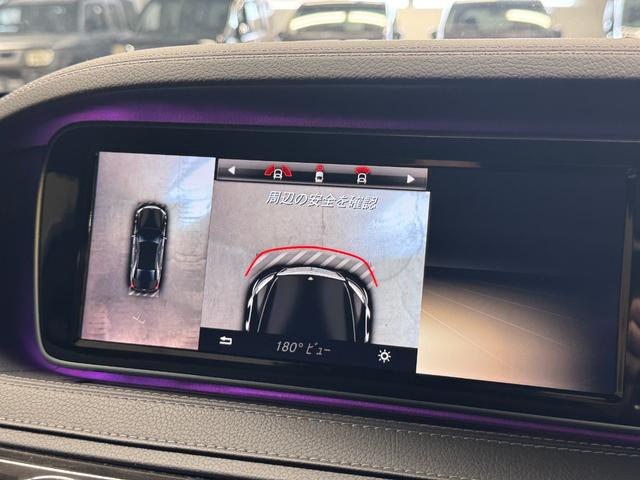 Ｓクラス Ｓ４００ハイブリッド　ＴＫ１８９７純正ナビ　地デジフルセグＴＶ　ＣＤ　ＤＶＤ　ＢＴ　ＥＴＣ　アラウンドビューモニター　パノラマサンルーフ　クリアランスソナー　フットトランクオープナー　純正１９インチＡＷ　車検２年付（34枚目）