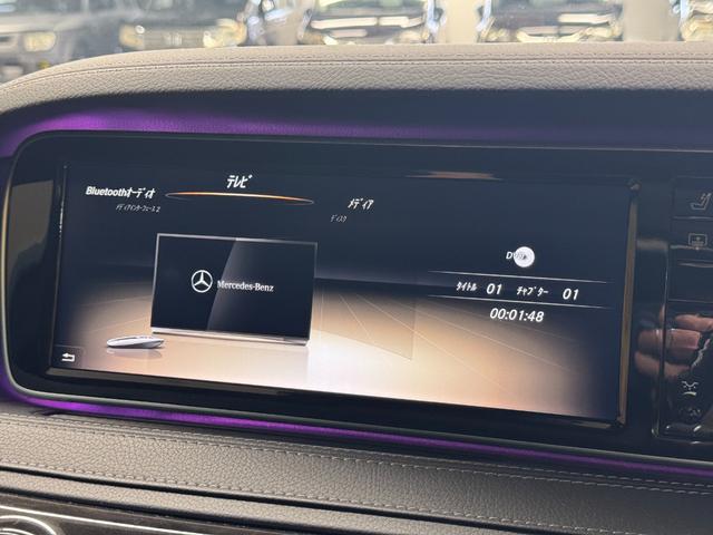 Ｓクラス Ｓ４００ハイブリッド　ＴＫ１８９７純正ナビ　地デジフルセグＴＶ　ＣＤ　ＤＶＤ　ＢＴ　ＥＴＣ　アラウンドビューモニター　パノラマサンルーフ　クリアランスソナー　フットトランクオープナー　純正１９インチＡＷ　車検２年付（43枚目）