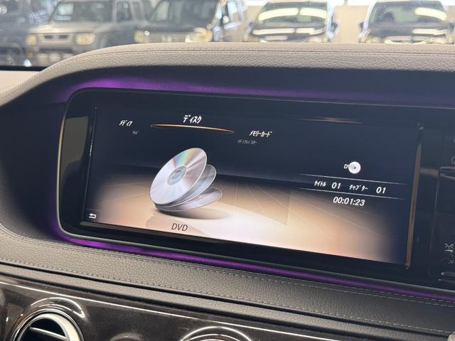 Ｓクラス Ｓ４００ハイブリッド　ＴＫ１８９７純正ナビ　地デジフルセグＴＶ　ＣＤ　ＤＶＤ　ＢＴ　ＥＴＣ　アラウンドビューモニター　パノラマサンルーフ　クリアランスソナー　フットトランクオープナー　純正１９インチＡＷ　車検２年付（44枚目）