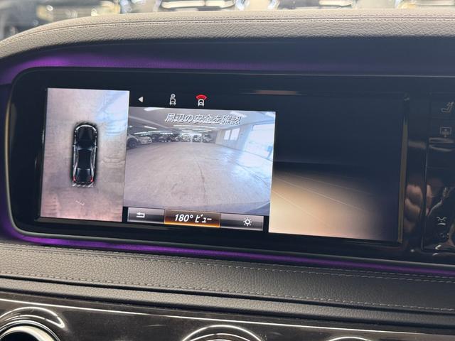 Ｓクラス Ｓ４００ハイブリッド　ＴＫ１８９７純正ナビ　地デジフルセグＴＶ　ＣＤ　ＤＶＤ　ＢＴ　ＥＴＣ　アラウンドビューモニター　パノラマサンルーフ　クリアランスソナー　フットトランクオープナー　純正１９インチＡＷ　車検２年付（45枚目）