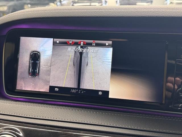 Ｓクラス Ｓ４００ハイブリッド　ＴＫ１８９７純正ナビ　地デジフルセグＴＶ　ＣＤ　ＤＶＤ　ＢＴ　ＥＴＣ　アラウンドビューモニター　パノラマサンルーフ　クリアランスソナー　フットトランクオープナー　純正１９インチＡＷ　車検２年付（48枚目）