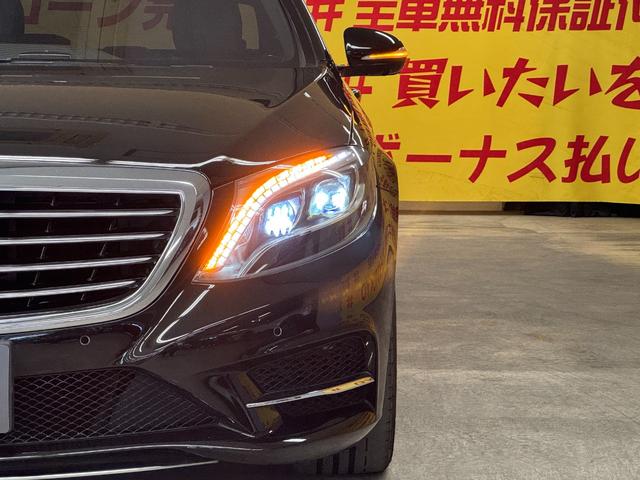 Ｓクラス Ｓ４００ハイブリッド　ＴＫ１８９７純正ナビ　地デジフルセグＴＶ　ＣＤ　ＤＶＤ　ＢＴ　ＥＴＣ　アラウンドビューモニター　パノラマサンルーフ　クリアランスソナー　フットトランクオープナー　純正１９インチＡＷ　車検２年付（51枚目）