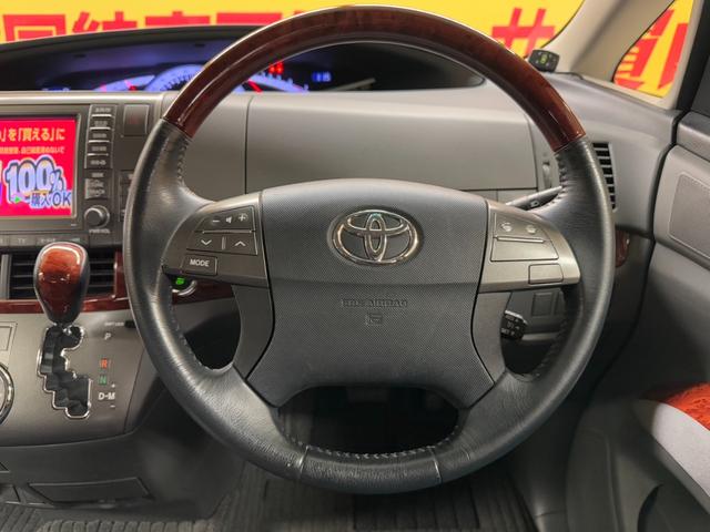 エスティマ ２．４アエラス　Ｇエディション　ＴＫ１５５４純正８インチＨＤＤナビ　ＢＴ　ＤＶＤ　ＣＤ　地デジフルセグＴＶ走行中可　ＡＭＦＭ　ビルトインＥＴＣ　ＨＩＤヘッドライト　クルコン　社外１７インチアルミホイール　スタッドレスタイヤ（20枚目）