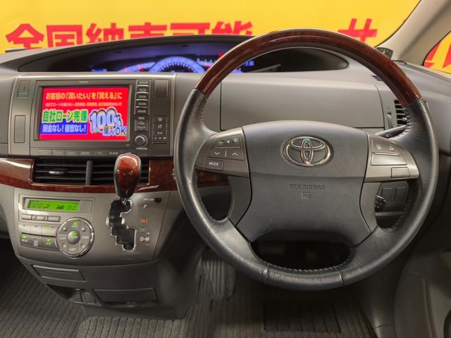 エスティマ ２．４アエラス　Ｇエディション　ＴＫ１５５４純正８インチＨＤＤナビ　ＢＴ　ＤＶＤ　ＣＤ　地デジフルセグＴＶ走行中可　ＡＭＦＭ　ビルトインＥＴＣ　ＨＩＤヘッドライト　クルコン　社外１７インチアルミホイール　スタッドレスタイヤ（21枚目）