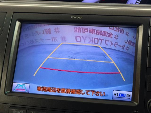エスティマ ２．４アエラス　Ｇエディション　ＴＫ１５５４純正８インチＨＤＤナビ　ＢＴ　ＤＶＤ　ＣＤ　地デジフルセグＴＶ走行中可　ＡＭＦＭ　ビルトインＥＴＣ　ＨＩＤヘッドライト　クルコン　社外１７インチアルミホイール　スタッドレスタイヤ（23枚目）