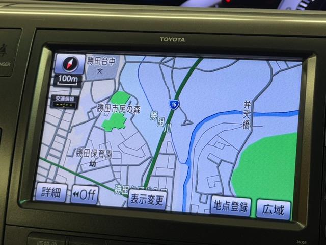 エスティマ ２．４アエラス　Ｇエディション　ＴＫ１５５４純正８インチＨＤＤナビ　ＢＴ　ＤＶＤ　ＣＤ　地デジフルセグＴＶ走行中可　ＡＭＦＭ　ビルトインＥＴＣ　ＨＩＤヘッドライト　クルコン　社外１７インチアルミホイール　スタッドレスタイヤ（24枚目）