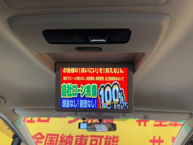 エスティマ ２．４アエラス　Ｇエディション　ＴＫ１５５４純正８インチＨＤＤナビ　ＢＴ　ＤＶＤ　ＣＤ　地デジフルセグＴＶ走行中可　ＡＭＦＭ　ビルトインＥＴＣ　ＨＩＤヘッドライト　クルコン　社外１７インチアルミホイール　スタッドレスタイヤ（26枚目）