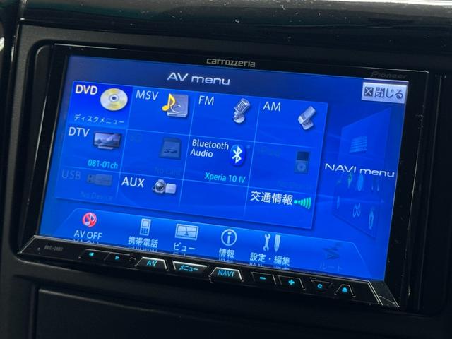 ヴェルファイア ２．４Ｚ　プラチナムセレクション　ＴＫ１９０６カロッツェリアサイバーナビ　地デジフルセグＴＶ走行中可　ＣＤ　ＤＶＤ　Ｂｌｕｅｔｏｏｔｈ　ミュージックサーバー　バックカメラ　ビルトインＥＴＣ　フロントハーフエアロ　社外２０インチＡＷ（24枚目）