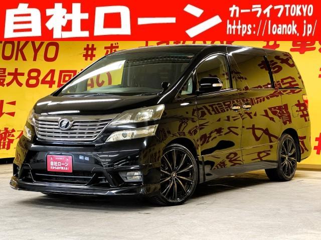 ヴェルファイア ２．４Ｚ　プラチナムセレクション　ＴＫ１９０６カロッツェリアサイバーナビ　地デジフルセグＴＶ走行中可　ＣＤ　ＤＶＤ　Ｂｌｕｅｔｏｏｔｈ　ミュージックサーバー　バックカメラ　ビルトインＥＴＣ　フロントハーフエアロ　社外２０インチＡＷ（35枚目）