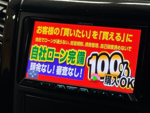 ヴェルファイア ２．４Ｚ　プラチナムセレクション　ＴＫ１９０６カロッツェリアサイバーナビ　地デジフルセグＴＶ走行中可　ＣＤ　ＤＶＤ　Ｂｌｕｅｔｏｏｔｈ　ミュージックサーバー　バックカメラ　ビルトインＥＴＣ　フロントハーフエアロ　社外２０インチＡＷ（47枚目）