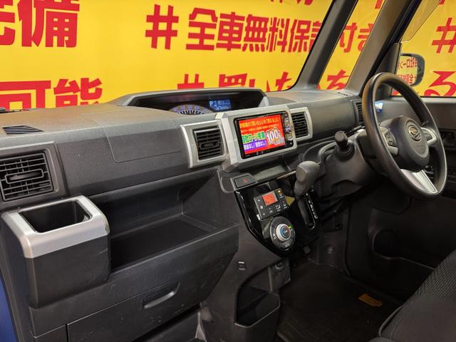 ウェイク L レジャーエディションSAIII TK1901カロッツェリアメモリーナビ フルセグTV走行中可 CD DVD BT バックカメラ ETC アイドリングストップ オートハイビーム 運転席シートヒーター スマートアシストIII 4WD(37枚目)