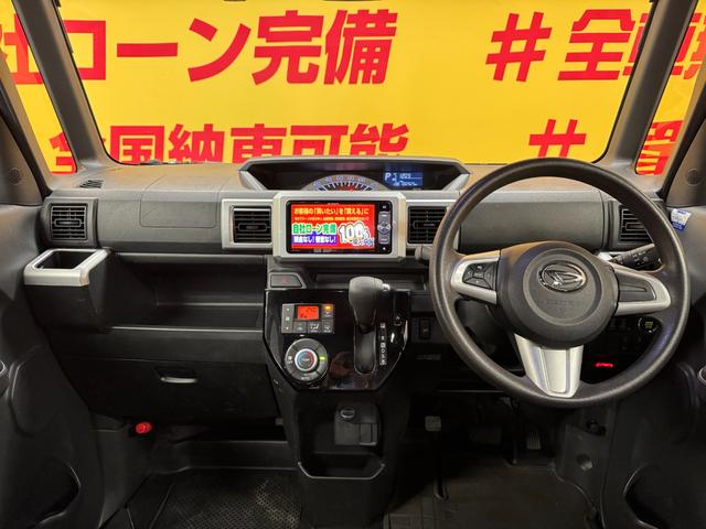 ウェイク L レジャーエディションSAIII TK1901カロッツェリアメモリーナビ フルセグTV走行中可 CD DVD BT バックカメラ ETC アイドリングストップ オートハイビーム 運転席シートヒーター スマートアシストIII 4WD(41枚目)