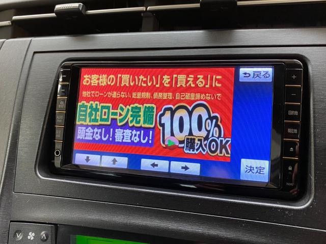 プリウス Ｓ　１９３３　純正ＨＤＤナビ　フルセグ走行中視聴可　ＳＤ　ＣＤ　バックカメラ　ビルトインＥＴＣ　ステアリングスイッチ　スマートキー　プッシュスタート　オートライト　ＨＩＤヘッドライト　フォグランプ（64枚目）
