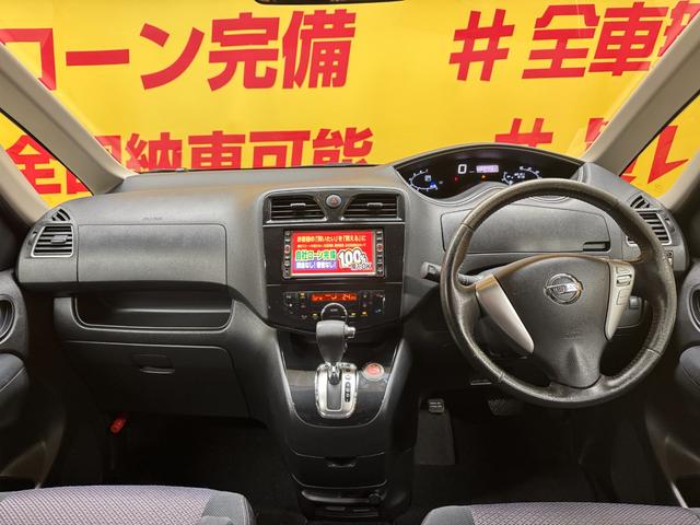 セレナ ハイウェイスター Jパッケージ TK1918純正HDDナビ フルセグTV走行中可 CD DVD Bluetooth バックカメラ ビルトインETC 革巻きハンドル クルーズコントロール 両側パワースライドドア 純正16インチAW(20枚目)