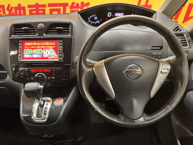 セレナ ハイウェイスター Jパッケージ TK1918純正HDDナビ フルセグTV走行中可 CD DVD Bluetooth バックカメラ ビルトインETC 革巻きハンドル クルーズコントロール 両側パワースライドドア 純正16インチAW(38枚目)
