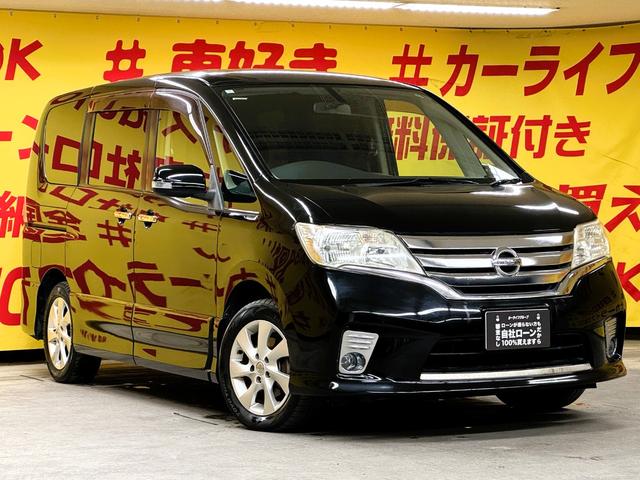 セレナ ハイウェイスター Jパッケージ TK1918純正HDDナビ フルセグTV走行中可 CD DVD Bluetooth バックカメラ ビルトインETC 革巻きハンドル クルーズコントロール 両側パワースライドドア 純正16インチAW(43枚目)