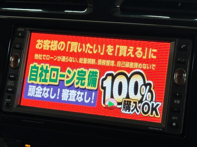 セレナ ハイウェイスター Jパッケージ TK1918純正HDDナビ フルセグTV走行中可 CD DVD Bluetooth バックカメラ ビルトインETC 革巻きハンドル クルーズコントロール 両側パワースライドドア 純正16インチAW(47枚目)