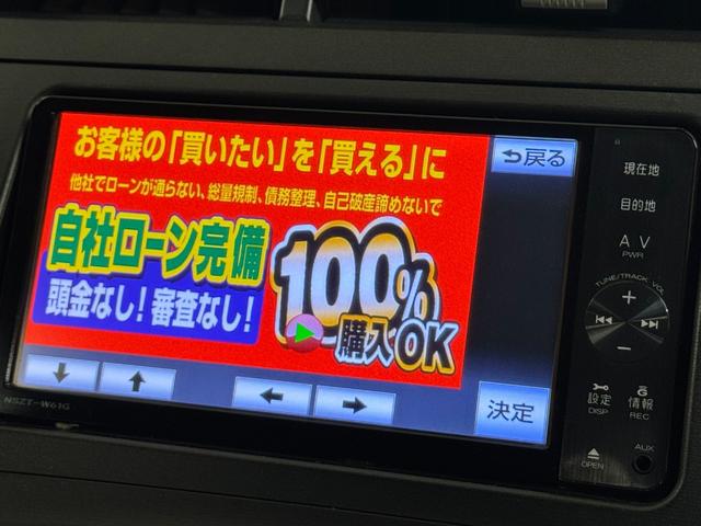 プリウス Sツーリングセレクション TK1932(21枚目)