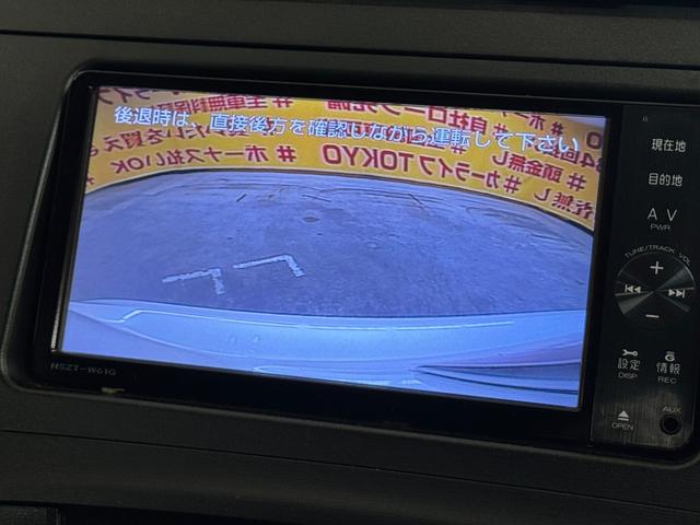 プリウス Sツーリングセレクション TK1932(23枚目)