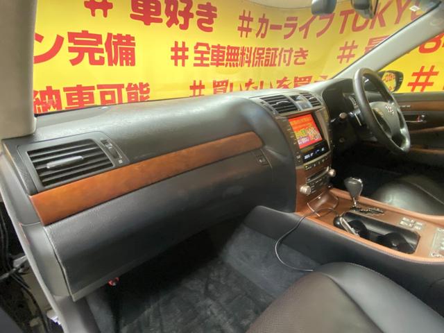 ＬＳ ＬＳ４６０　バージョンＳＺ　Ｉパッケージ　１９３９　電動ムーンルーフ　純正ＨＤＤマルチナビ　地デジフルセグ走行中視聴可能　Ｂｌｕｅｔｏｏｔｈ　ＤＶＤ　ＣＤ　ＭＳＶ　バックカメラ　ビルトインＥＴＣ　　革巻きステアリング　ステアリングヒーター（18枚目）