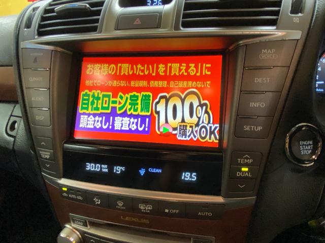 ＬＳ ＬＳ４６０　バージョンＳＺ　Ｉパッケージ　１９３９　電動ムーンルーフ　純正ＨＤＤマルチナビ　地デジフルセグ走行中視聴可能　Ｂｌｕｅｔｏｏｔｈ　ＤＶＤ　ＣＤ　ＭＳＶ　バックカメラ　ビルトインＥＴＣ　　革巻きステアリング　ステアリングヒーター（30枚目）