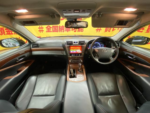 ＬＳ ＬＳ４６０　バージョンＳＺ　Ｉパッケージ　１９３９　電動ムーンルーフ　純正ＨＤＤマルチナビ　地デジフルセグ走行中視聴可能　Ｂｌｕｅｔｏｏｔｈ　ＤＶＤ　ＣＤ　ＭＳＶ　バックカメラ　ビルトインＥＴＣ　　革巻きステアリング　ステアリングヒーター（68枚目）