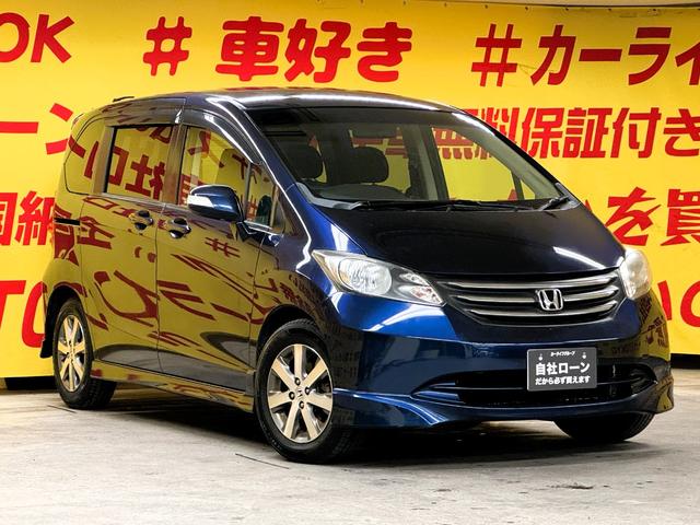 フリード Gエアロ ハイウェイエディション TK1941純正HDDナビ CD DVD 地デジワンセグTV走行中可 ビルトインETC バックカメラ ステアリングスイッチ 両側パワースライドドア フリップダウンモニター 純正15インチAW(7枚目)