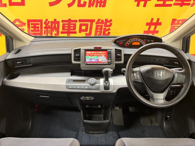 フリード Gエアロ ハイウェイエディション TK1941純正HDDナビ CD DVD 地デジワンセグTV走行中可 ビルトインETC バックカメラ ステアリングスイッチ 両側パワースライドドア フリップダウンモニター 純正15インチAW(19枚目)